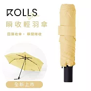 ROLLS Slim 瞬收輕羽傘- 爆米花黃