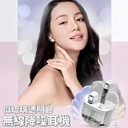 似琉璃透明倉真無線降噪耳機 升級藍芽5.3 通話更高清更清晰 琉璃白