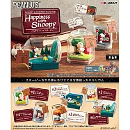 RE-MENT SNOOPY系列 史努比和朋友們 瓶中世界- Happiness with SNOOPY 整組6種