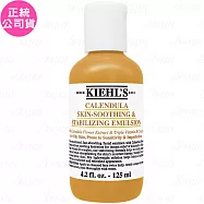 Kiehl’s契爾氏 金盞花B5保濕修護精華乳液(125ml)(公司貨)