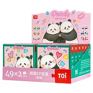 TOi 圖益【熊貓CP驚喜盒拼圖 】49片x2 DIY生日插畫桌遊交換IP動漫卡通禮物