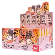 TOi 圖益【六朝愛情故事CP驚喜盒拼圖】49片x2 DIY生日插畫IP動漫卡通禮物