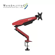 WaveSplitter 威世波 電競Style 鋁合金 氣壓式 螢幕支架 [桌夾式] WST-MNT007 烈焰紅