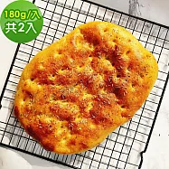 i3微澱粉-低糖好纖手工麵包-義式佛卡夏180gx2入(271控糖配方 高蛋白 早餐) 7個工作天出貨