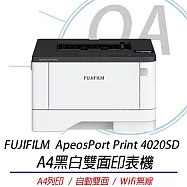 FUJIFILM 富士軟片 ApeosPort Print 4020SD A4黑白雷射無線印表機