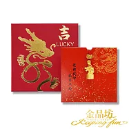 【金品坊】黃金墜子龍轉乾坤福字印章墜 2.13錢&plusmn;0.03