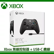 【Microsoft 微軟】Xbox Series 無線控制器 + USB-C 纜線 - 磨砂黑手把