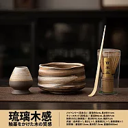 【TEA Dream】日式今川抹茶茶道茶碗套組 (交換禮物 男生禮物 抹茶工具 女生禮物) 琉璃木感