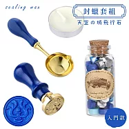 BEVERLY天空之城飛行石紋章火漆印章5色封蠟章套裝組SLW-001(附加熱杓.蠟燭)宮崎駿吉卜力DIY手作裝飾信封章生日交換禮物