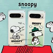 史努比/SNOOPY 正版授權 Google Pixel 9 Pro XL 漸層彩繪空壓手機殼 郊遊