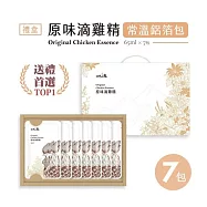 【大野山牧場】常溫 7入 原味滴雞精禮盒(送禮送健康最貼心)