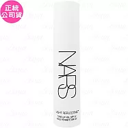 NARS裸光亮顏妝前凝乳(30ml)(公司貨)