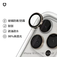 犀牛盾 iPhone 16 Pro / 16 Pro Max 9H鏡頭玻璃保護貼(防爆保護)(3片/組) - 金