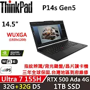 ★記憶體升級★【Lenovo】聯想 ThinkPad P14s Gen5 14.5吋 行動工作站 三年保固 Ultra 7 155H/RTX 500 4G 32G+32G/1TB SSD 黑