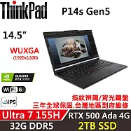 ★硬碟升級★【Lenovo】聯想 ThinkPad P14s Gen5 14.5吋 行動工作站 三年保固 Ultra 7 155H/RTX 500 4G 32G/2TB SSD 黑