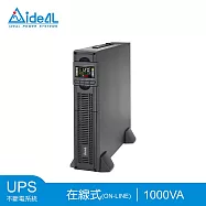 愛迪歐IDEAL 1KVA 在線式(On-Line)不斷電系統 機架/直立式雙轉換設計 IDEAL-9201LRC(0.9KW)