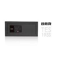 台熱牌 密碼/鑰匙智能數位電子保險箱/櫃_飯店型(TES-195S)