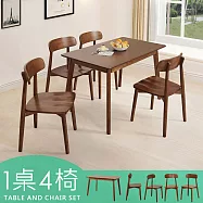Homelike 喜家居120cm實木餐桌椅組(一桌四椅)-胡桃色(2312-19)