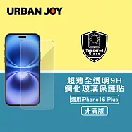 爾本 iPhone 16 Plus 超薄全透明9H非滿版鋼化玻璃保護貼