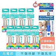 日本BabySmile 刷頭替換組 2只/組 x8 +贈 充電款S-205 兒童電動牙刷 軟毛刷頭*8+贈S-205牙刷(藍)