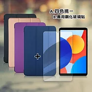 VXTRA 紅米Redmi Pad SE 8.7吋 經典皮紋三折皮套+9H鋼化玻璃貼(合購價) 格蕾紫