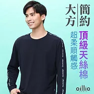 oillio歐洲貴族 加大尺碼男裝 長袖品牌圓領T恤 素面輕鬆有型 超柔天絲棉 2XL 藏青色