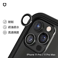 犀牛盾 iPhone 11 Pro / 11 Pro Max 9H鏡頭玻璃保護貼(防爆保護)(3片/組) - 夜幕綠