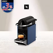 【Nespresso】膠囊咖啡機 Pixie 深蘊藍色