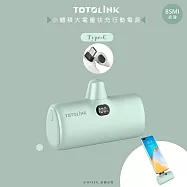 【TOTOLINK】iPuppy 4900mAh快充行動電源/口袋電源- Type-C幻綠款