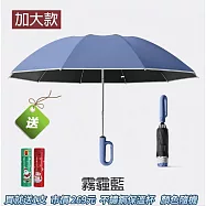 【買送保溫杯】10骨環扣自動反向勾勾傘_加大款反向傘135CM 【apex行家嚴選】 (雨傘/隨身傘/黑膠傘/遮陽傘/反向傘/車用傘/晴雨傘/自動摺疊傘) 迷霧灰