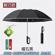 【買送保溫杯】10骨環扣自動反向勾勾傘_加大款反向傘118CM 【apex行家嚴選】 (雨傘/隨身傘/黑膠傘/遮陽傘/反向傘/車用傘/晴雨傘/自動摺疊傘) 曜石黑