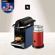 【Nespresso】膠囊咖啡機 Pixie 深蘊藍 紅色奶泡機組合