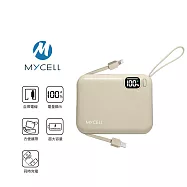 【MYCEll】 Mini Air 20W PD 10000mAh 自帶線可拆全協議閃充行動電源 台灣製 -奶茶