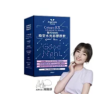 Angel LaLa 天使娜拉_EX專利NMN晚安水光澎潤膠原飲(7包/盒/櫻花風味)效期2026.10.22