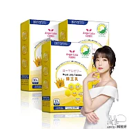 Angel LaLa 天使娜拉_蜂王乳+芝麻素糖衣錠x3盒(30錠/盒)