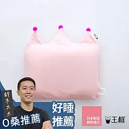 【日本王樣】王樣的嬰兒皇冠枕 (7~24個月) 玫瑰粉 | 鈴木太太公司貨