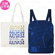 BIOTHERM碧兒泉 愛海洋男仕後背包+托特包任選(公司貨) #夏日限定質感托特包