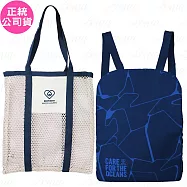 BIOTHERM碧兒泉 愛海洋男仕後背包+托特包任選(公司貨) #愛海洋網狀托特包