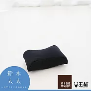 【日本王樣】王樣的減壓護腕枕-滑鼠用 (率性黑) | 鈴木太太公司貨