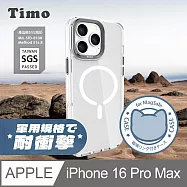 【Timo】貓丸 iPhone 16 Pro Max 6.9吋 MagSafe軍規磁吸防摔手機殼(通過SGS測試) 鐵灰
