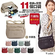 【Sayaka紗彌佳】斜背包 肩背包 11口袋超驚人收納輕量防潑水百搭側背包 -卡其色