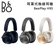 【限時優惠】B&O PLAY BeoPlay H95 旗艦級 主動降噪無線藍牙耳罩式耳機 尊爵黑