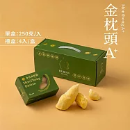【五甲木】特A+級金枕頭榴槤4入禮盒X2盒(1000g/盒)