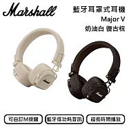 【限時優惠】MARSHALL Major V 藍牙耳罩式耳機 最高可長達約100+小時藍牙播放時間 台灣公司貨 復古棕