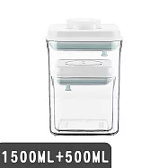 【啾愛你】1500ml+500ml兩件組 安酷生活一鍵按壓萬用保鮮密封罐