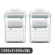 【啾愛你】1500ml*2+500ml*2四件組 安酷生活一鍵按壓萬用保鮮密封罐
