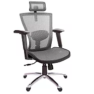 GXG 高背全網 電腦椅 (2D後靠滑面扶手/鋁腳) TW-85X5 LUA2JM