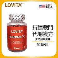 LOVITA愛維他 代謝複方軟糖(蘋果醋+綠咖啡+綠茶+藤黃果)(90顆)