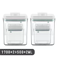 【啾愛你】1700ml*2+500ml*2四件組 安酷生活一鍵按壓萬用保鮮密封罐