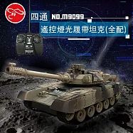 【瑪琍歐玩具】四通遙控燈光履帶坦克/M9099 迷彩黃